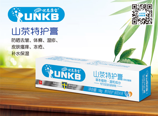 優(yōu)恩康寶山茶特護�.jpg 優(yōu)恩康寶山茶特護�.jpg