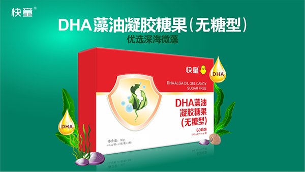 快童DHA藻油凝膠糖果(無糖型)