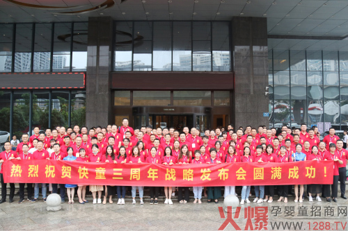 ����^ȥ��������������ͯ�e��Ʒ���������(zh��n)�԰l(f��)�����A�M�ɹ�