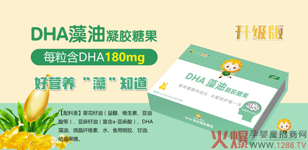 С�����n��������DHA�������z�ǹ���ô������ʲô���c��