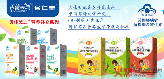 ��ؐٝ��ؐ�����ϠI(y��ng)�B(y��ng)Ʒ���M(j��n)؛1�f7����߷�؛6900����ٍ�Ј�(ch��ng)�����X��