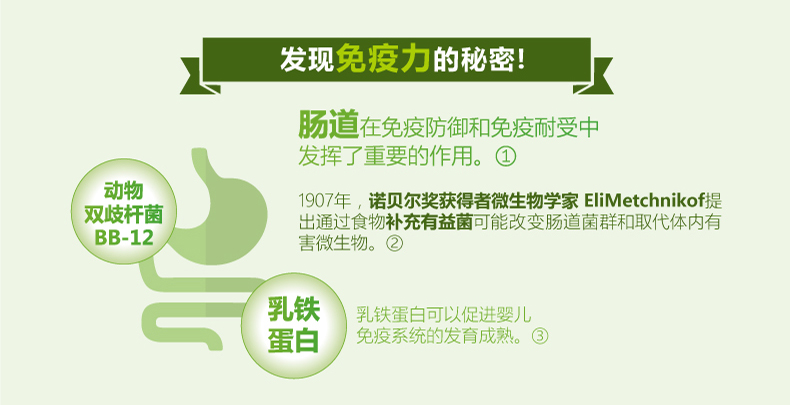 紐籟嬰幼兒配方奶粉_04