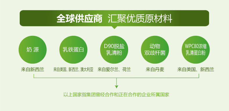 紐籟嬰幼兒配方奶粉_09