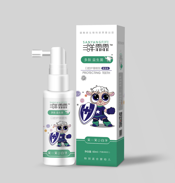 三羊霏霏多肽益生菌口腔護(hù)理噴劑 藍(lán)莓味