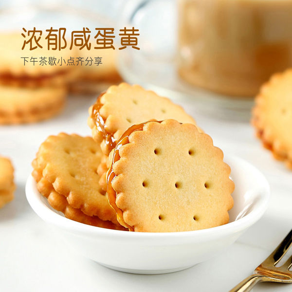 麥丹郎休閑餅干OEM代加工 咸蛋黃餅干