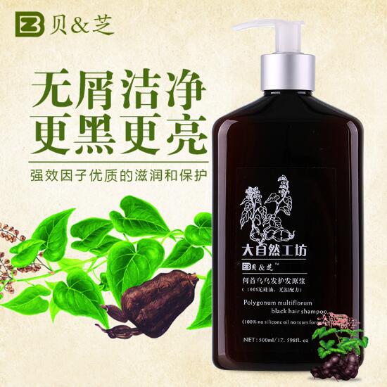 貝&芝何首烏烏發(fā)護發(fā)原漿 (1).jpg