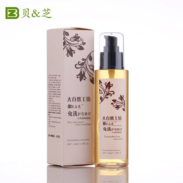 貝&芝免洗護發(fā)原汁
