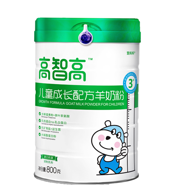 高智高兒童成長(zhǎng)配方羊奶粉