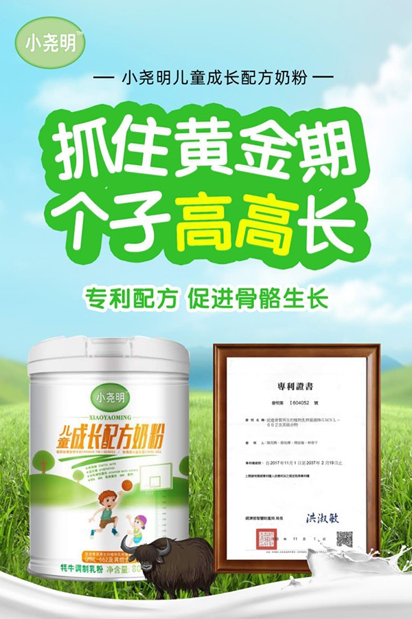  С������ͯ���L(zh��ng)�䷽�̷�