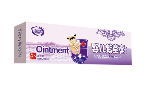 御輝嬰兒紫草膏