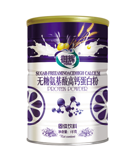 御輝無(wú)糖氨基酸高鈣蛋白粉