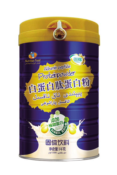 御輝白蛋白肽蛋白粉