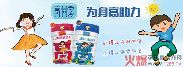 ��ͬ�W(xu��)��ͯ���L�̷�ȫ�����̻���M(j��n)����