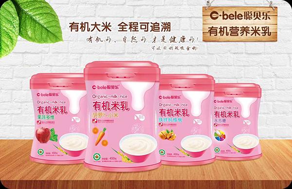 聰貝樂有機米乳