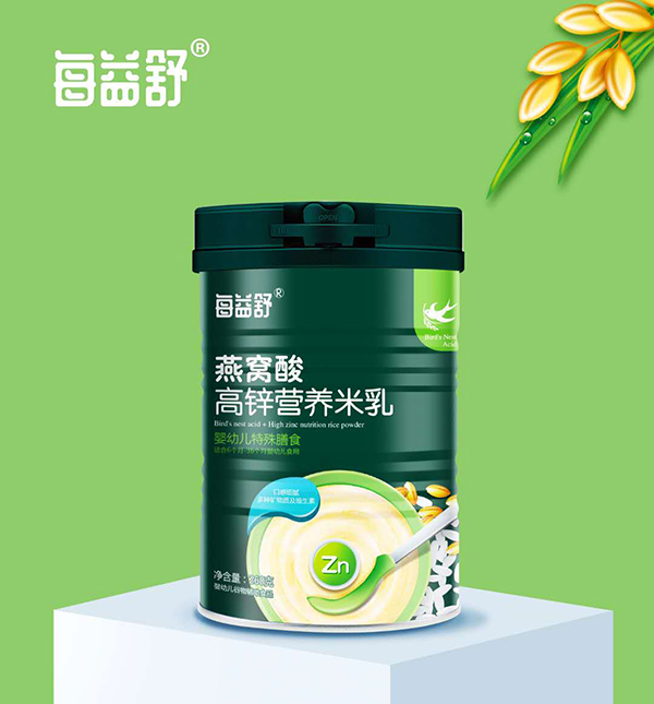 每益舒燕窩酸高鋅營養(yǎng)米乳