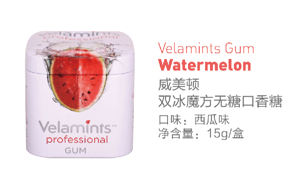 威美頓雙冰魔方無(wú)糖口香糖 西瓜味