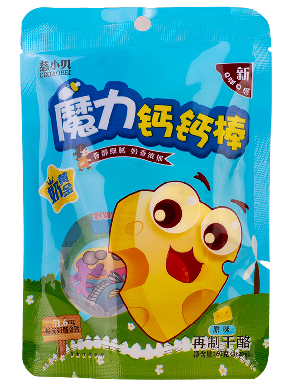 慈小貝魔力鈣鈣棒 原味藍袋.jpg 慈小貝魔力鈣鈣棒 原味藍袋.jpg