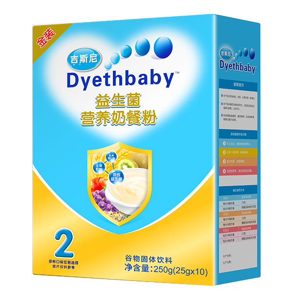 吉斯尼營養(yǎng)奶餐粉盒裝 益生菌