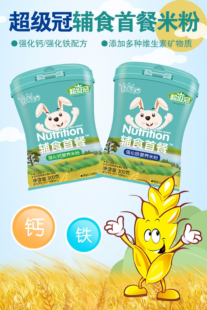  4-����(j��)���oʳ�ײ��׷�