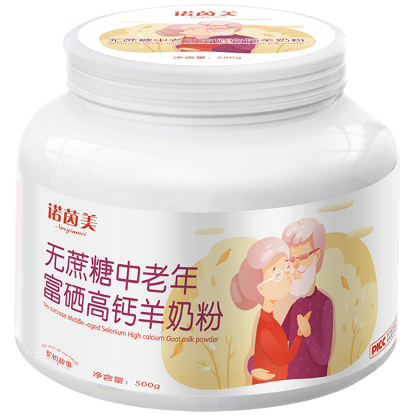 諾茵美無(wú)蔗糖中老年富硒高鈣羊奶粉01