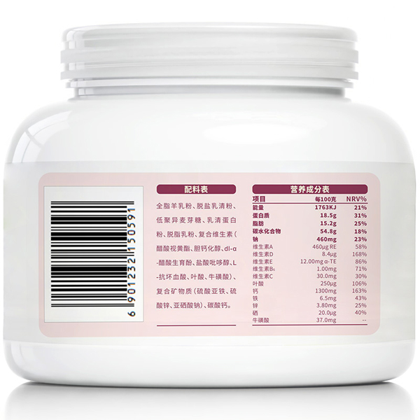 諾茵美無(wú)蔗糖中老年富硒高鈣羊奶粉3