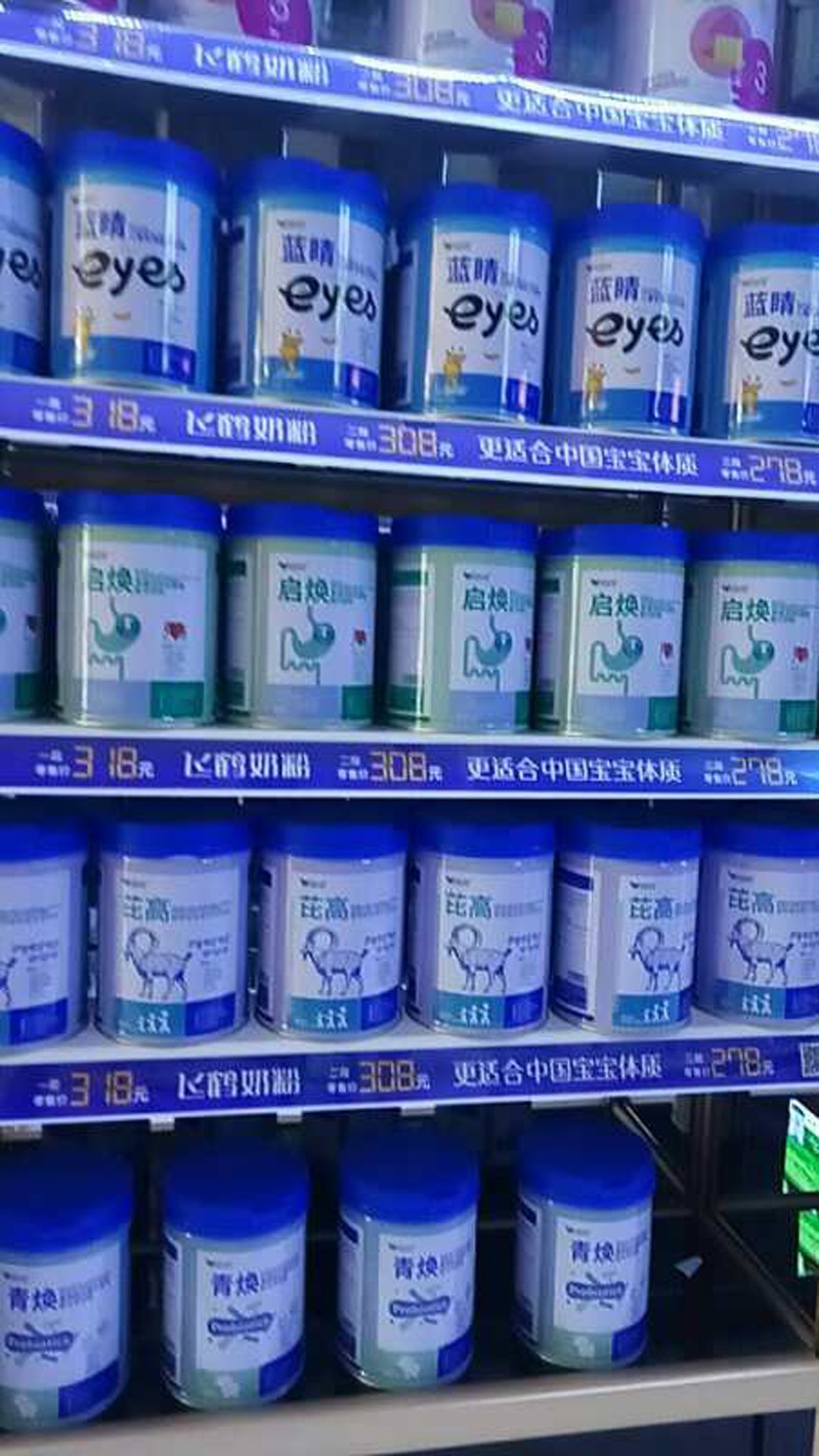 飛鴿奶粉系列終端陳列