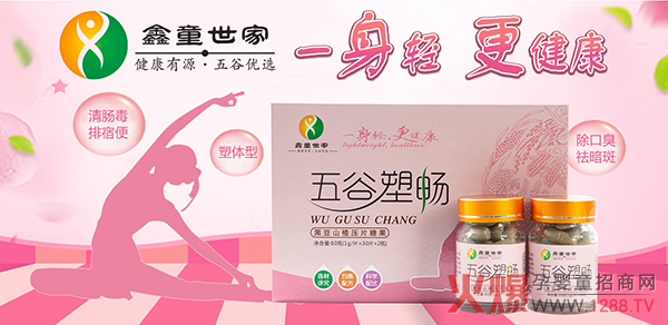 ��ͯ��������ܕ��ڶ�ɽ髉�Ƭ�ǹ� �＾�B(y��ng)�����_�Ĵ��_(k��i)��ʽ