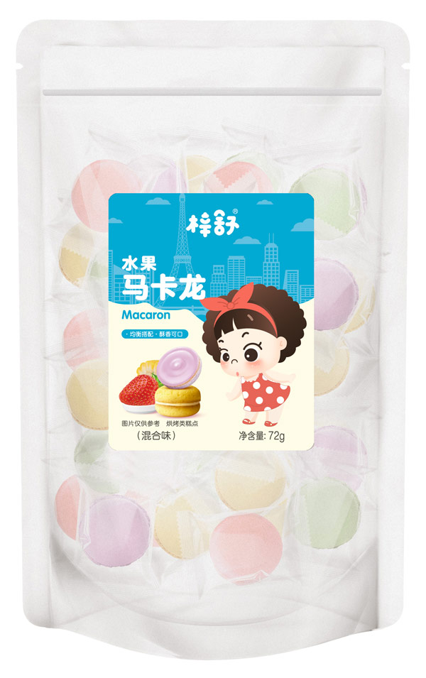 梓舒馬卡龍混合味