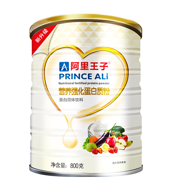 阿里王子營(yíng)養(yǎng)強(qiáng)化蛋白質(zhì)粉.jpg 阿里王子營(yíng)養(yǎng)強(qiáng)化蛋白質(zhì)粉.jpg