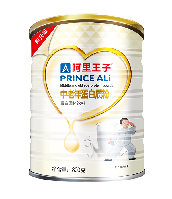 阿里王子中老年蛋白質粉.jpg 阿里王子中老年蛋白質粉.jpg