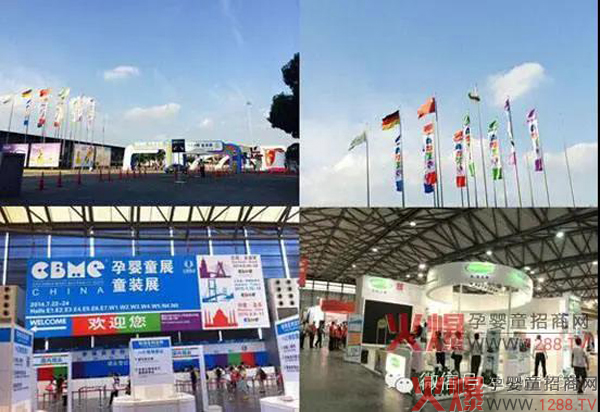 ��20��CBME�Ћ�ͯչ�������t�����������S����I(y��)����ʢ�b��չ��