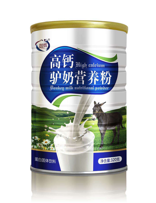 御輝高鈣驢奶營養(yǎng)粉