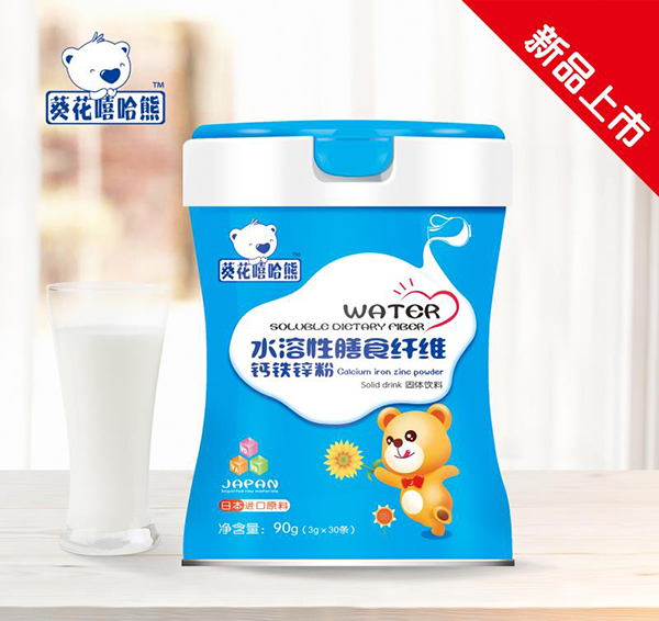 葵花嘻哈熊水溶性膳食纖維鈣鐵鋅�.jpg 葵花嘻哈熊水溶性膳食纖維鈣鐵鋅�.jpg