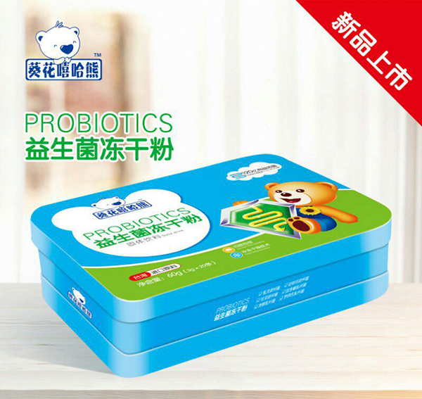 葵花嘻哈熊益生菌凍干�.jpg 葵花嘻哈熊益生菌凍干�.jpg