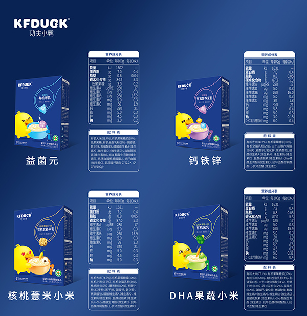 功夫小鴨有機營養(yǎng)米乳 (11)