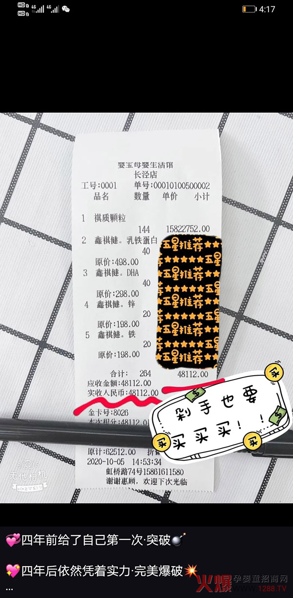 ���������|(zh��)�w�����͆΃r(ji��)���_(d��)48112Ԫ����(ji��n)ֱ�ڱ�ը����