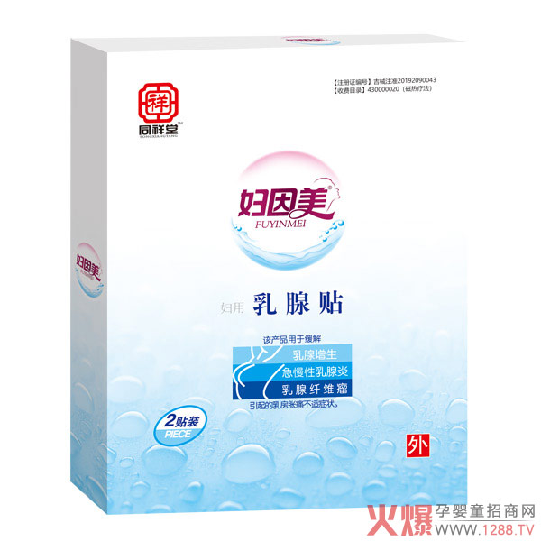 Ů�Խ������س��l(f��)���B(y��ng)�o(h��)�ɋD���������N�_ʼ