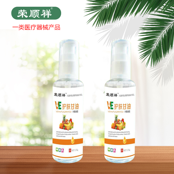 榮順祥VE護(hù)膚甘油.jpg 榮順祥VE護(hù)膚甘油.jpg