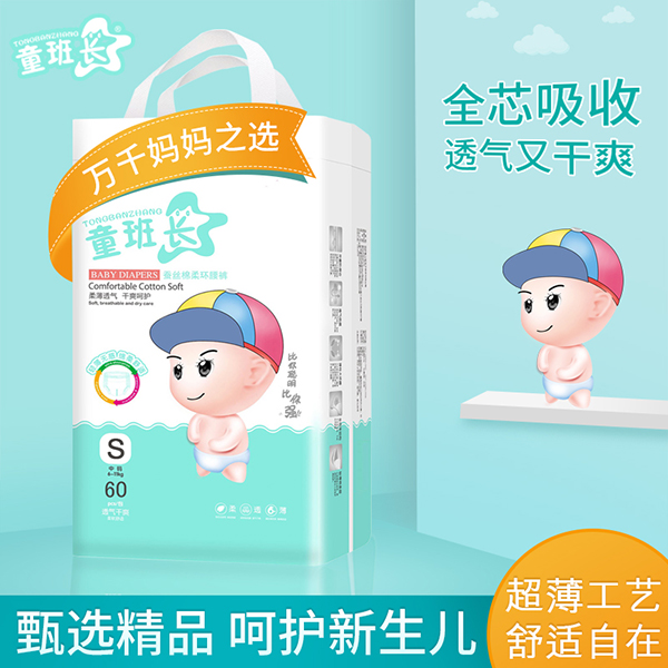 童班長(zhǎng)蠶絲棉柔環(huán)腰褲S60海報(bào)