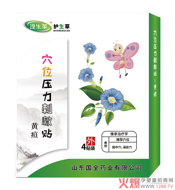 �o�����S��Ѩλ�����̼��N ���t(y��)ˎ�Gɫ�䷽��ȫ����