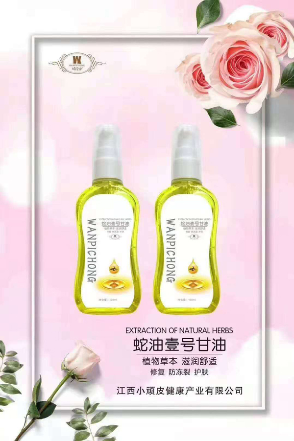  �BƤ�x����Ҽ̖����