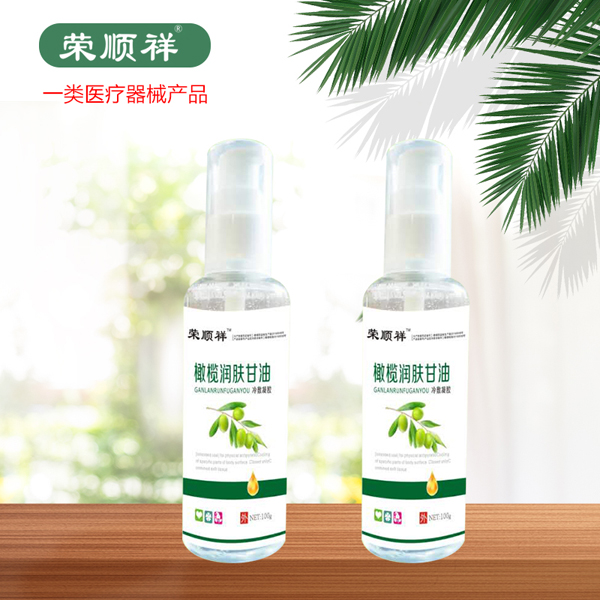 榮順祥橄欖潤(rùn)膚甘油