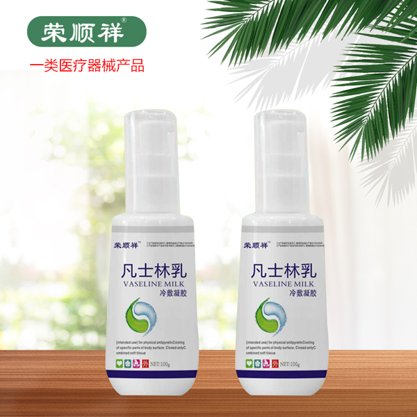 榮順祥凡士林乳