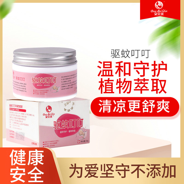 朶貝親驅(qū)蚊叮�.jpg 朶貝親驅(qū)蚊叮�.jpg