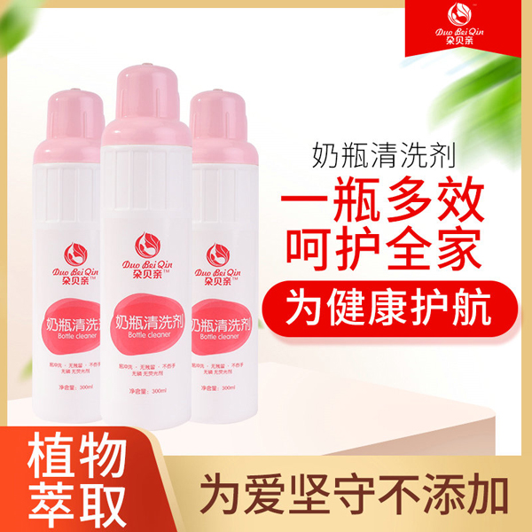 朶貝親奶瓶清洗劑.jpg 朶貝親奶瓶清洗劑.jpg