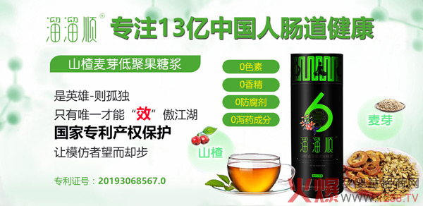 ����Ϣ��ף�R�֠����c���K�o(w��)�a�����ɹ��_(d��)�ɺ���