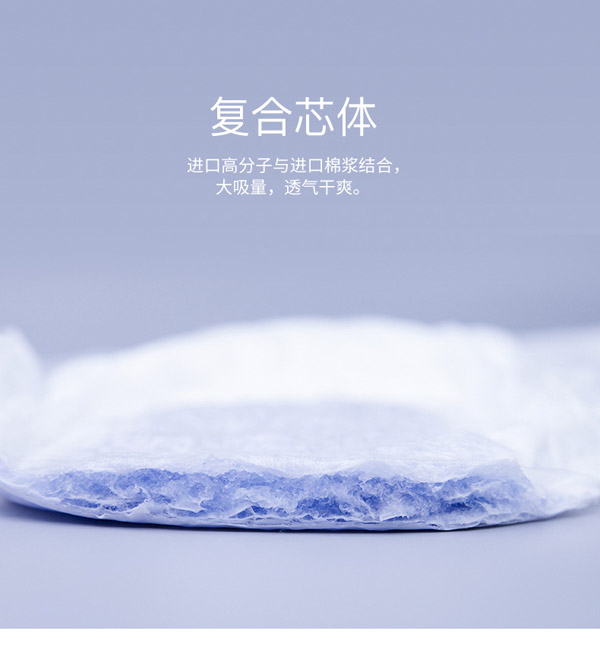 宜片無憂成人紙尿片_05.jpg