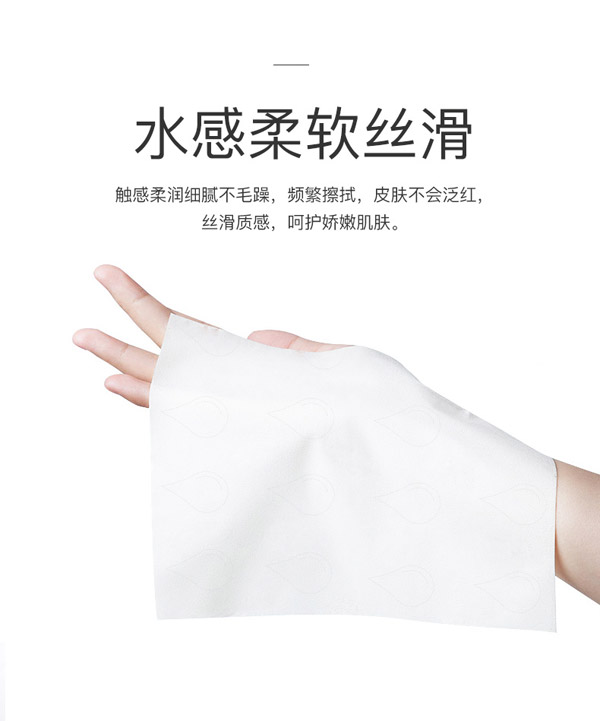 紙巾詳情頁_06.jpg