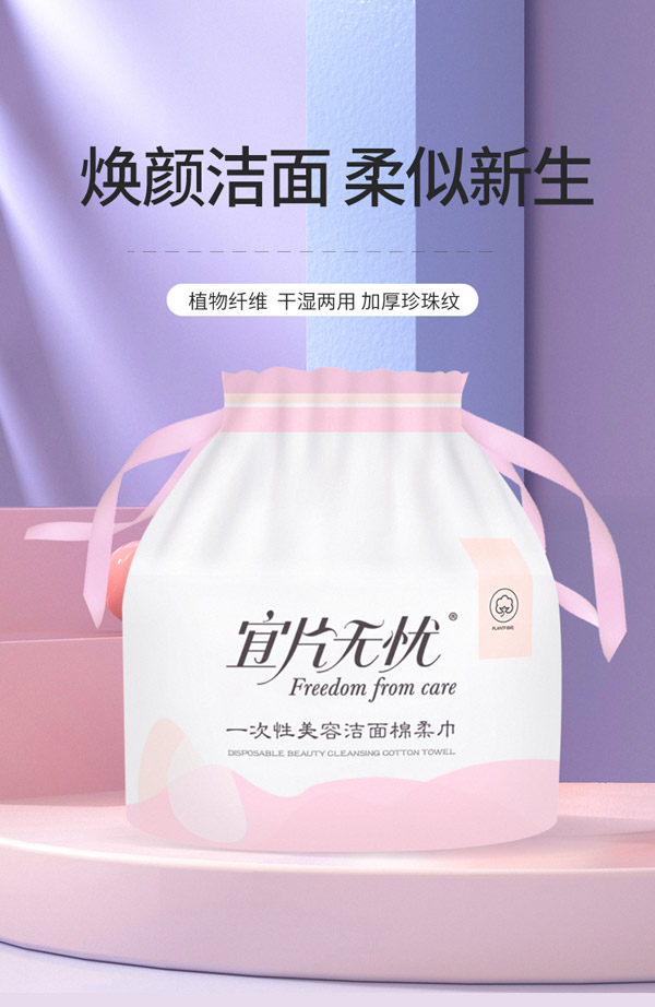 卷裝棉柔巾_01.jpg
