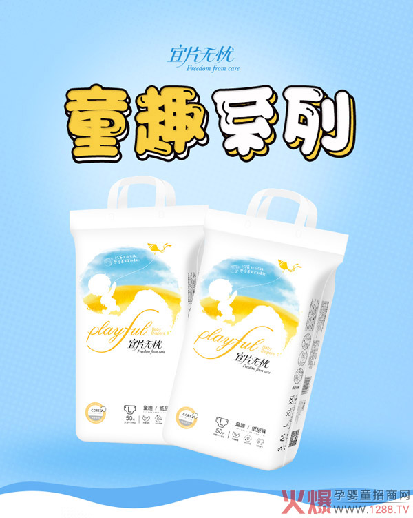 ��Ƭ�o�nͯȤ����ѝ�a(ch��n)Ʒ��(y��u)��